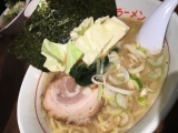 若旦那の日記（熱海のラーメン「松福」）